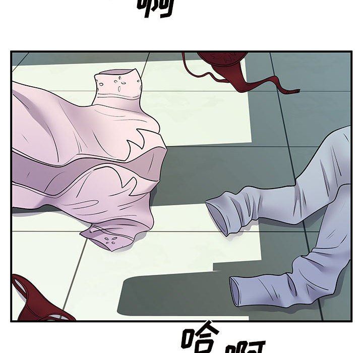 《离过婚的她》漫画 第36話
