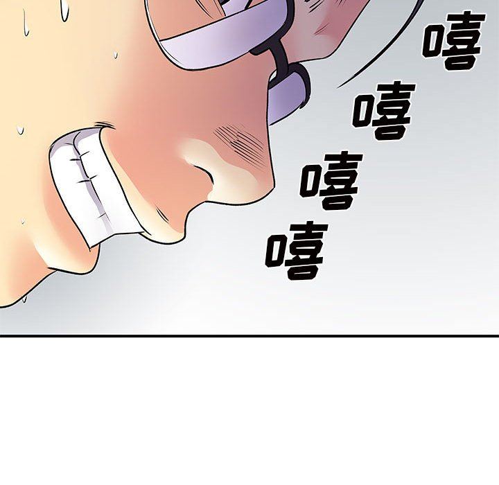 《离过婚的她》漫画 第36話