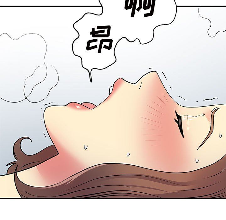 《离过婚的她》漫画 第36話