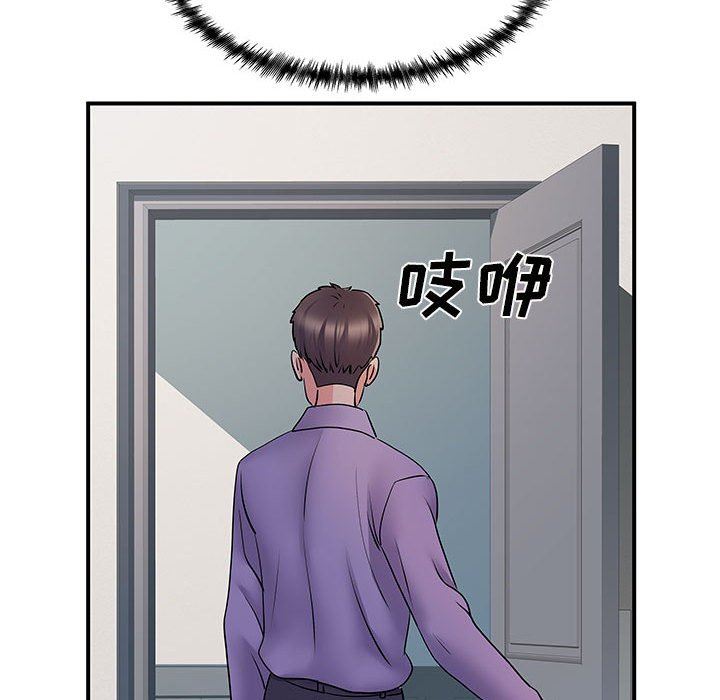 《离过婚的她》漫画 第36話