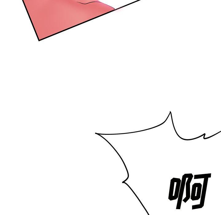 《离过婚的她》漫画 第36話