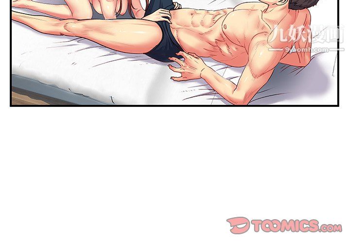《离过婚的她》漫画 第4話