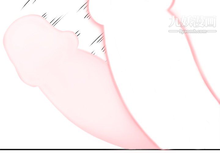 《离过婚的她》漫画 第4話
