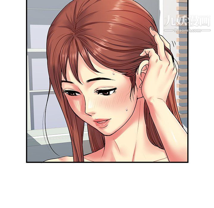 《离过婚的她》漫画 第4話