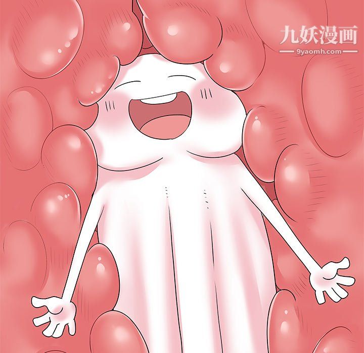 《离过婚的她》漫画 第4話