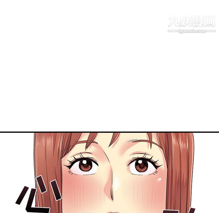 《离过婚的她》漫画 第4話