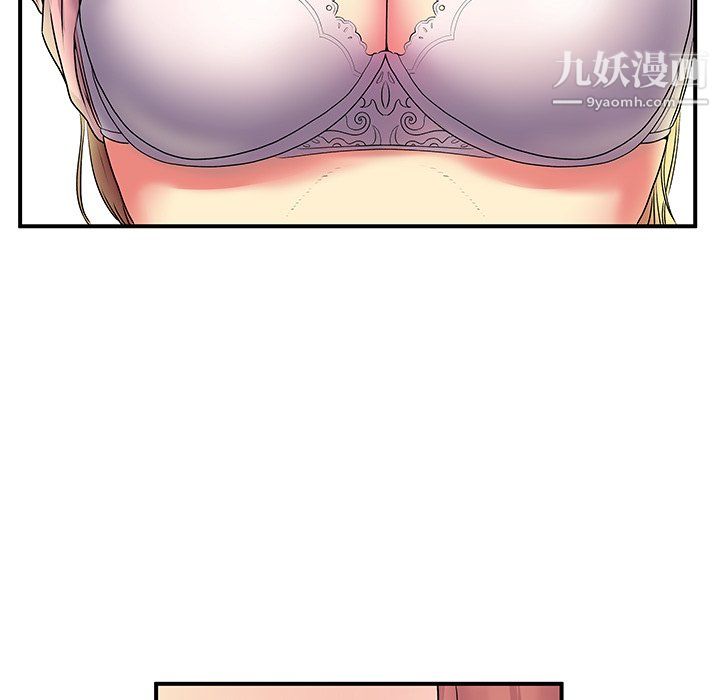 《离过婚的她》漫画 第5話
