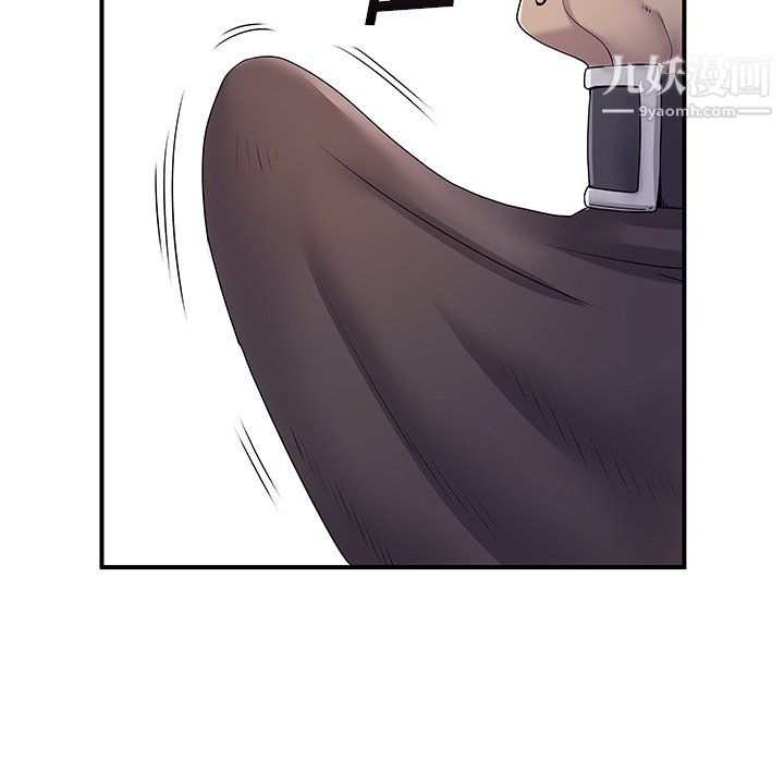 《离过婚的她》漫画 第5話