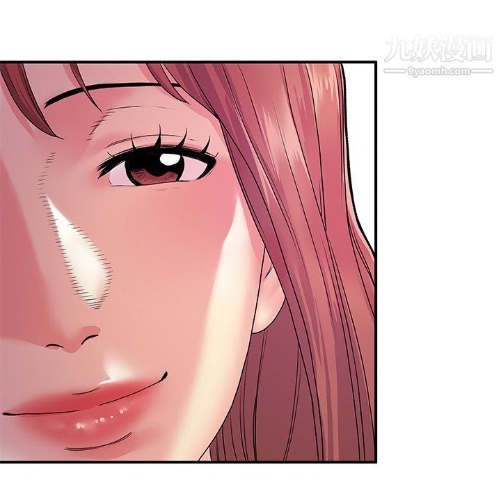 《离过婚的她》漫画 第5話