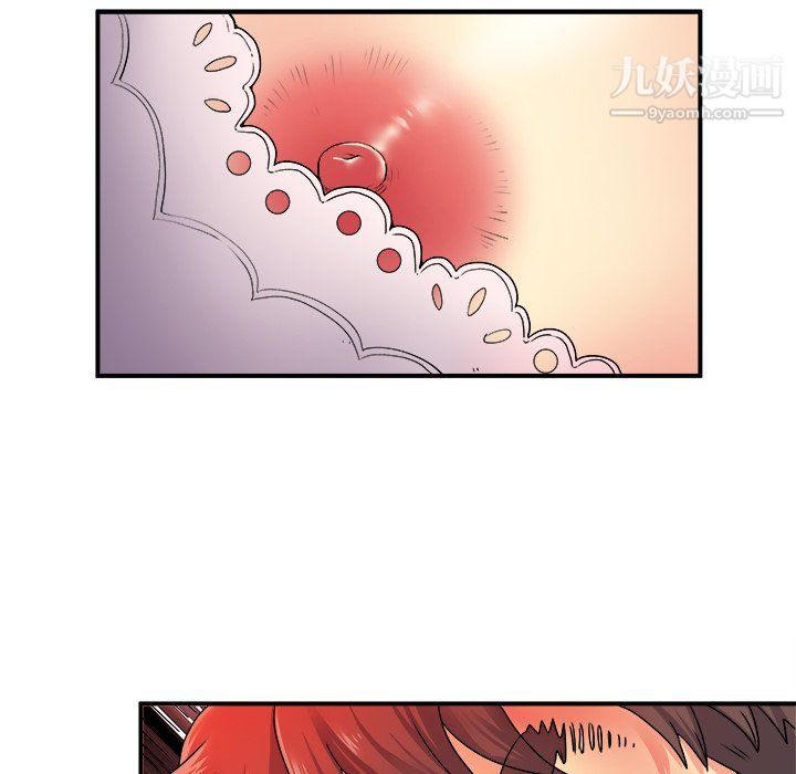 《离过婚的她》漫画 第5話