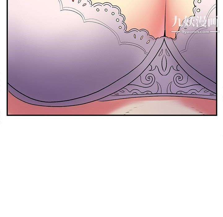 《离过婚的她》漫画 第5話