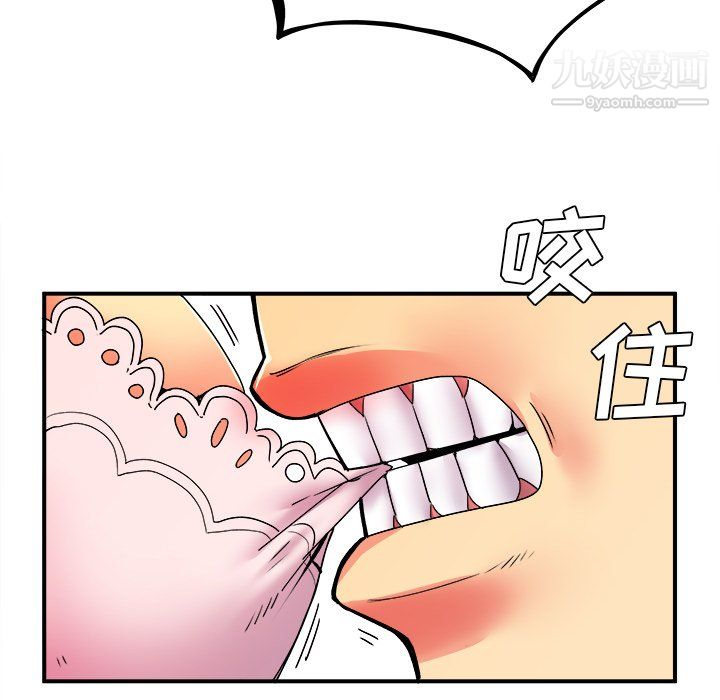 《离过婚的她》漫画 第5話