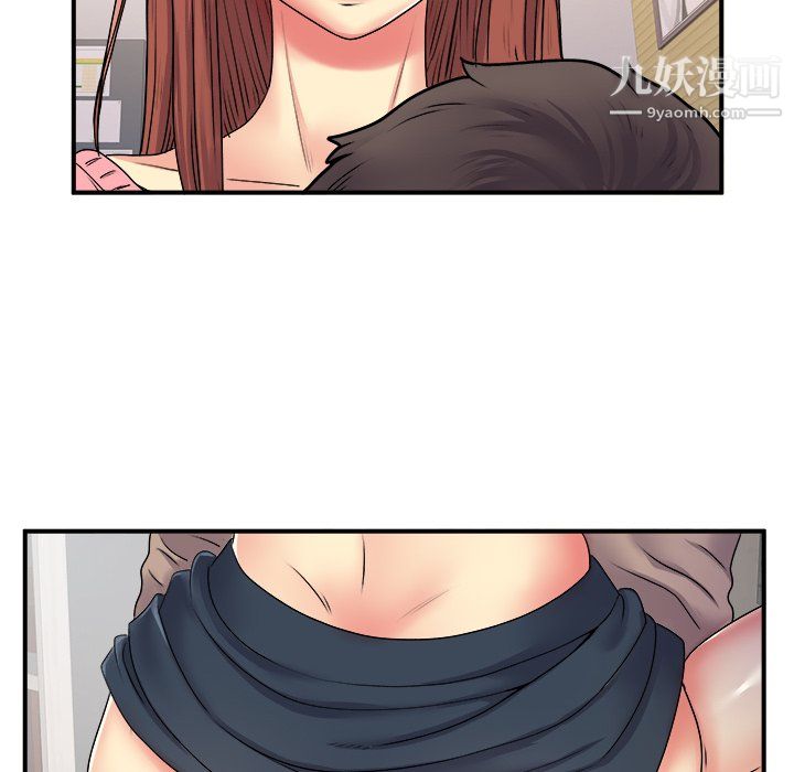 《离过婚的她》漫画 第5話