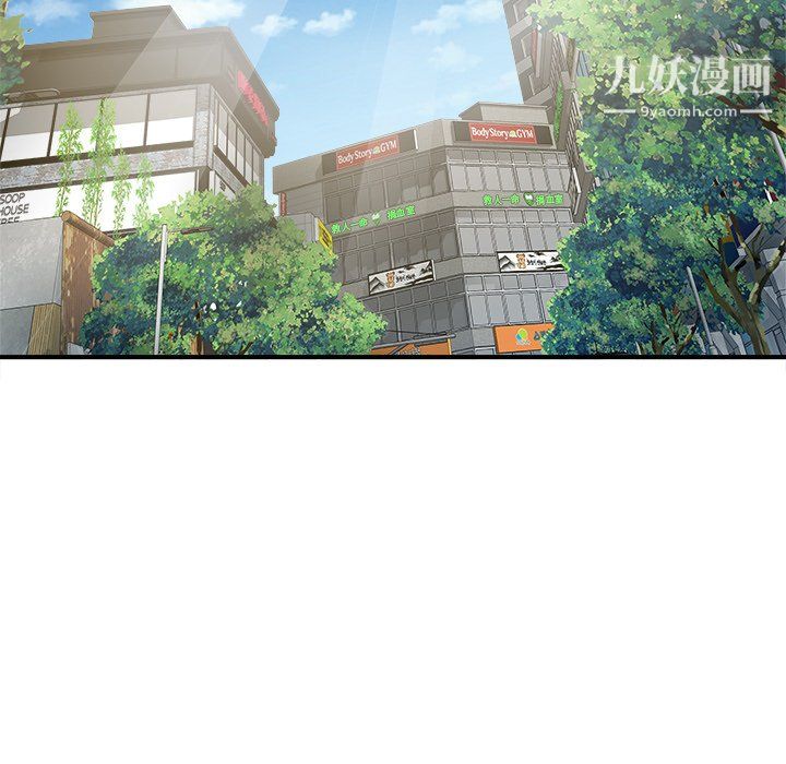 《离过婚的她》漫画 第5話