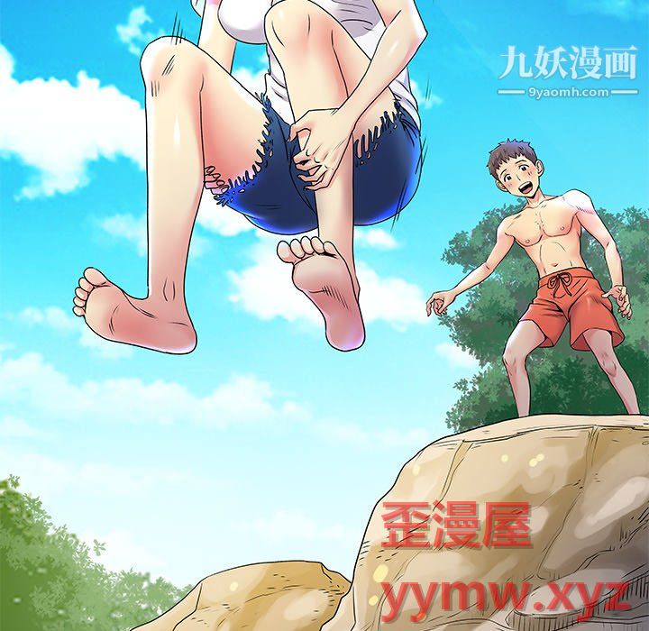 《离过婚的她》漫画 第6話