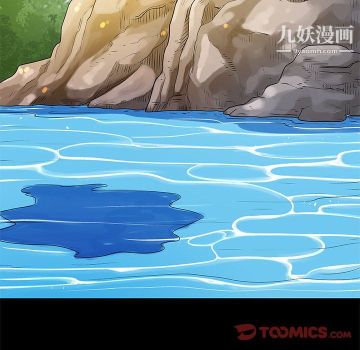 《离过婚的她》漫画 第6話