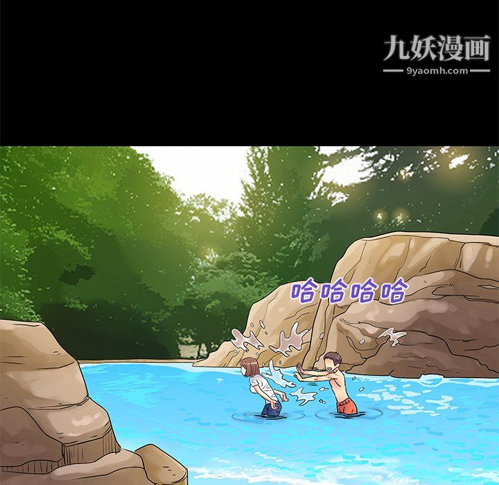 《离过婚的她》漫画 第6話