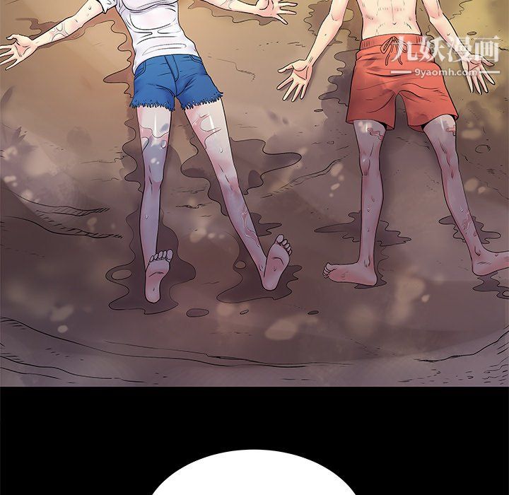 《离过婚的她》漫画 第6話