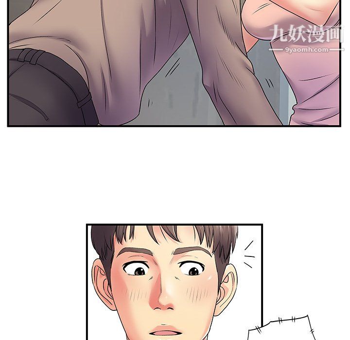 《离过婚的她》漫画 第6話