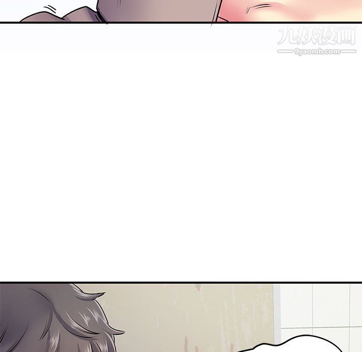 《离过婚的她》漫画 第7話