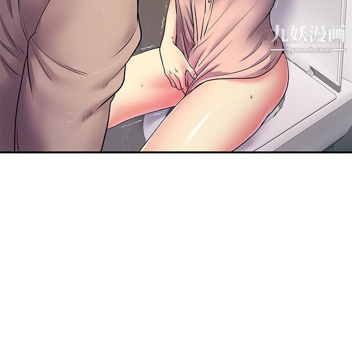 《离过婚的她》漫画 第7話