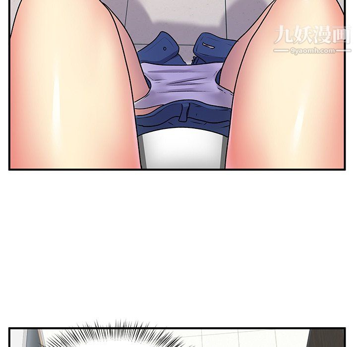 《离过婚的她》漫画 第7話