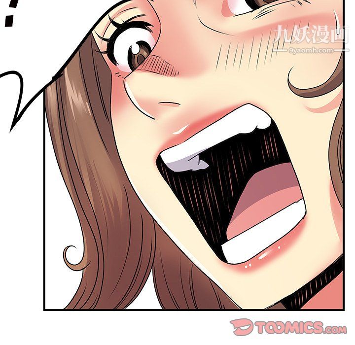 《离过婚的她》漫画 第7話