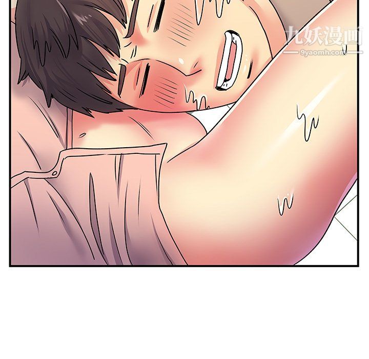 《离过婚的她》漫画 第7話