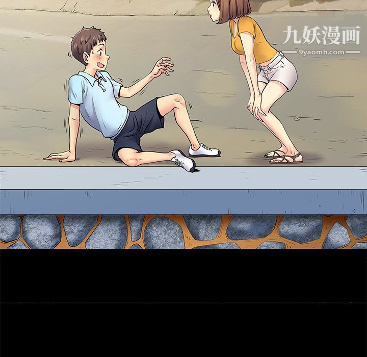 《离过婚的她》漫画 第8話