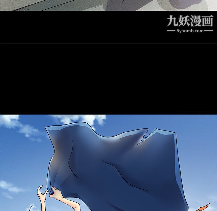 《离过婚的她》漫画 第8話