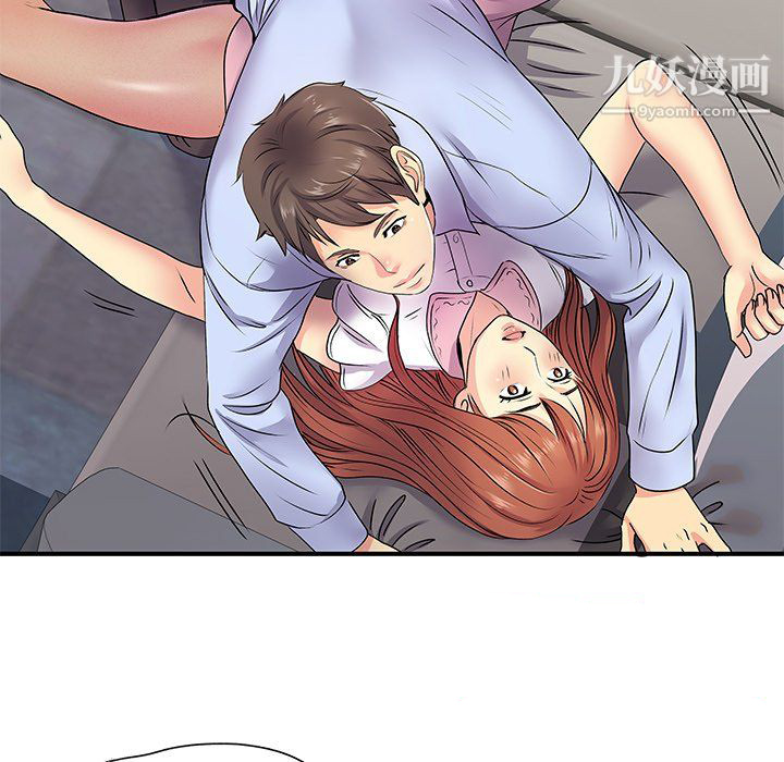 《离过婚的她》漫画 第8話