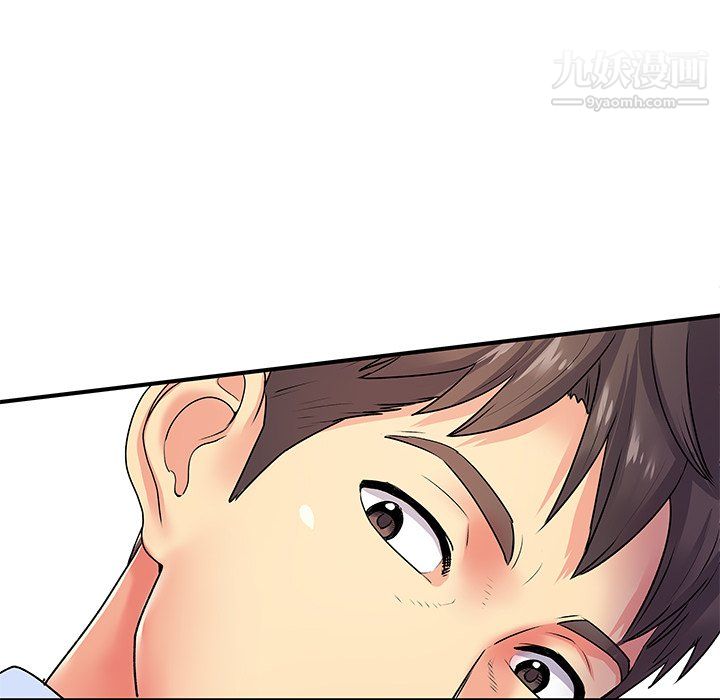 《离过婚的她》漫画 第8話