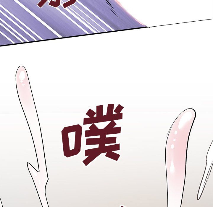 《离过婚的她》漫画 第9話