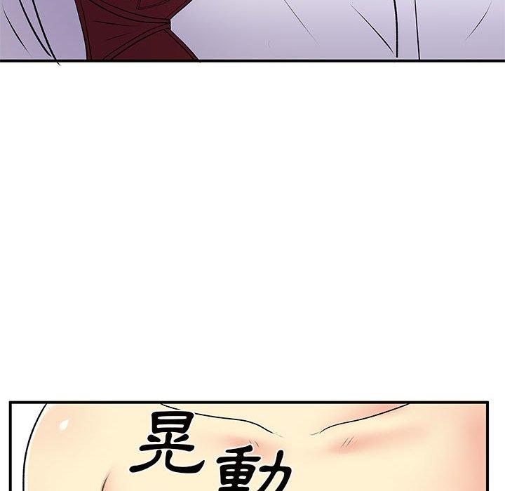 《離婚過的她》漫画 第36话