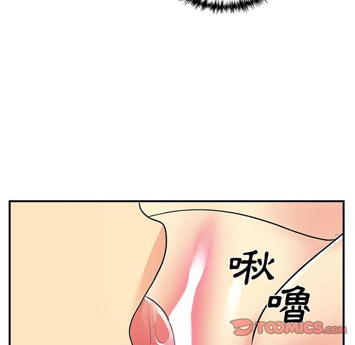 《離婚過的她》漫画 第36话