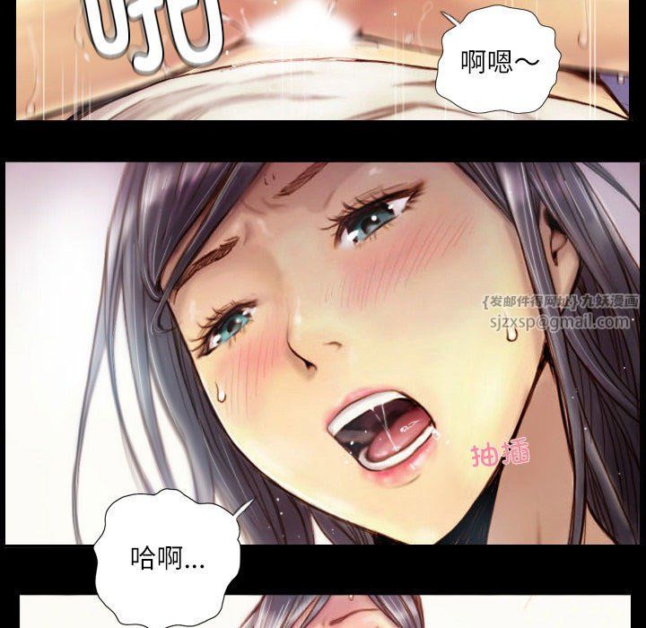 《灵魂互换》漫画 第1話