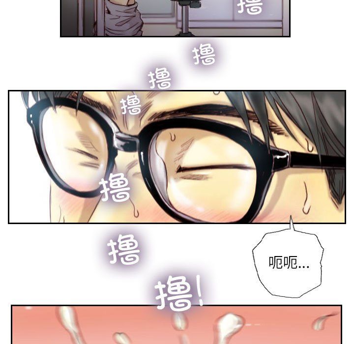 《灵魂互换》漫画 第1話