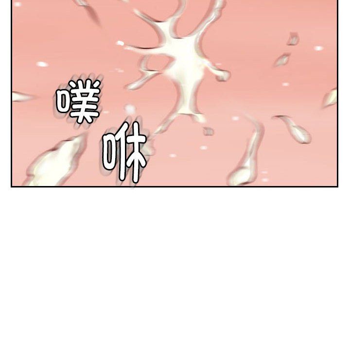 《灵魂互换》漫画 第1話