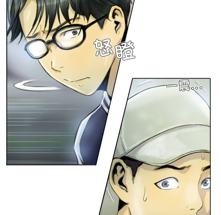 《灵魂互换》漫画 第1話