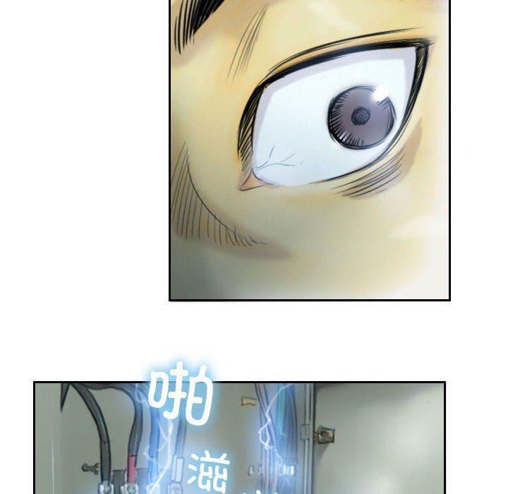 《灵魂互换》漫画 第1話