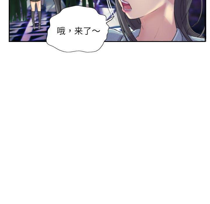 《灵魂互换》漫画 第10話