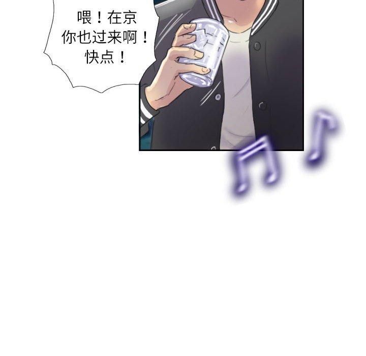 《灵魂互换》漫画 第10話