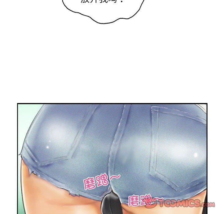 《灵魂互换》漫画 第10話