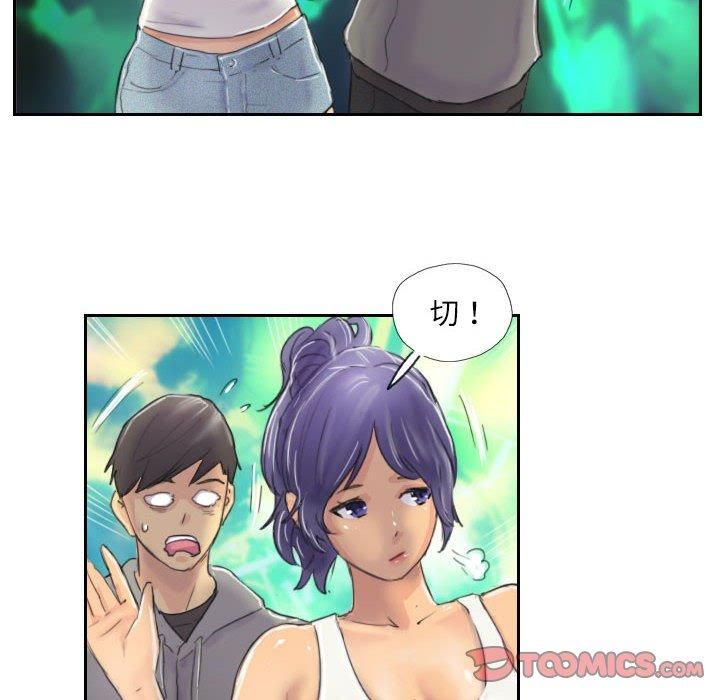 《灵魂互换》漫画 第10話