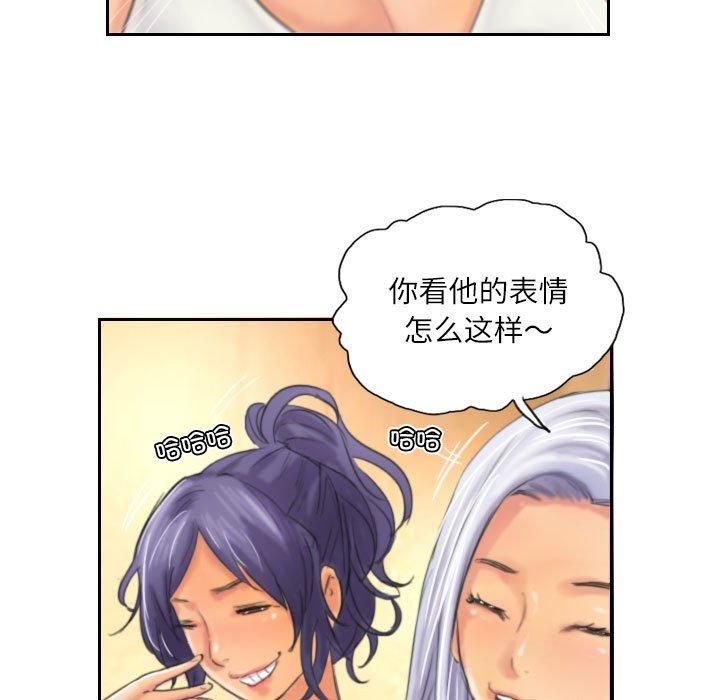 《灵魂互换》漫画 第11話
