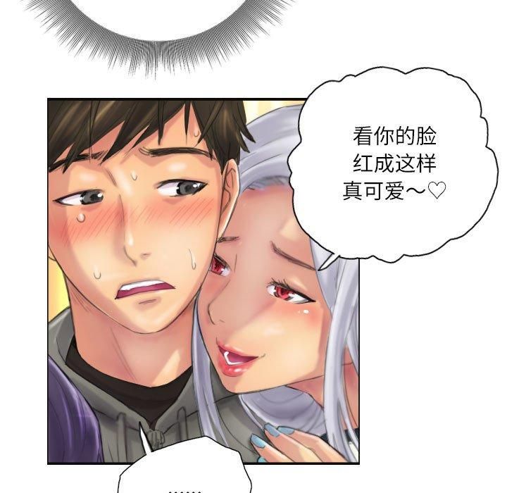 《灵魂互换》漫画 第11話