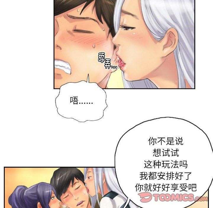 《灵魂互换》漫画 第11話