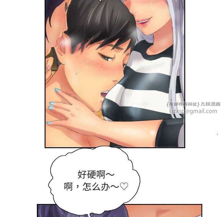 《灵魂互换》漫画 第11話