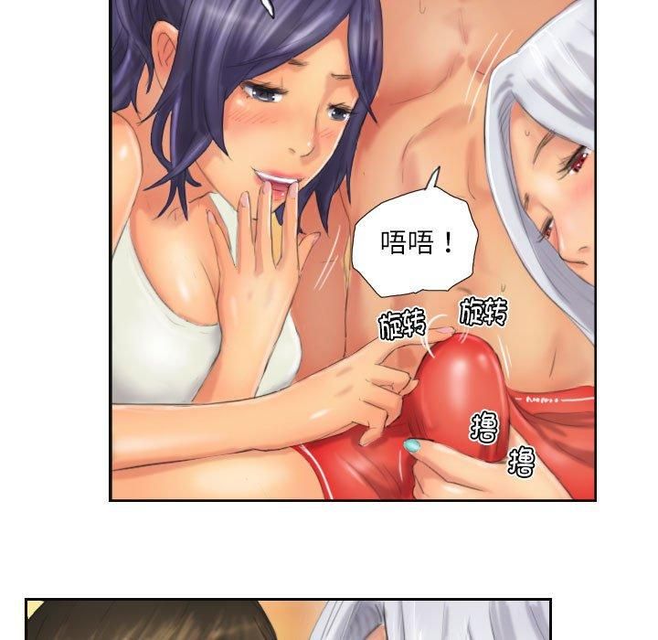 《灵魂互换》漫画 第11話