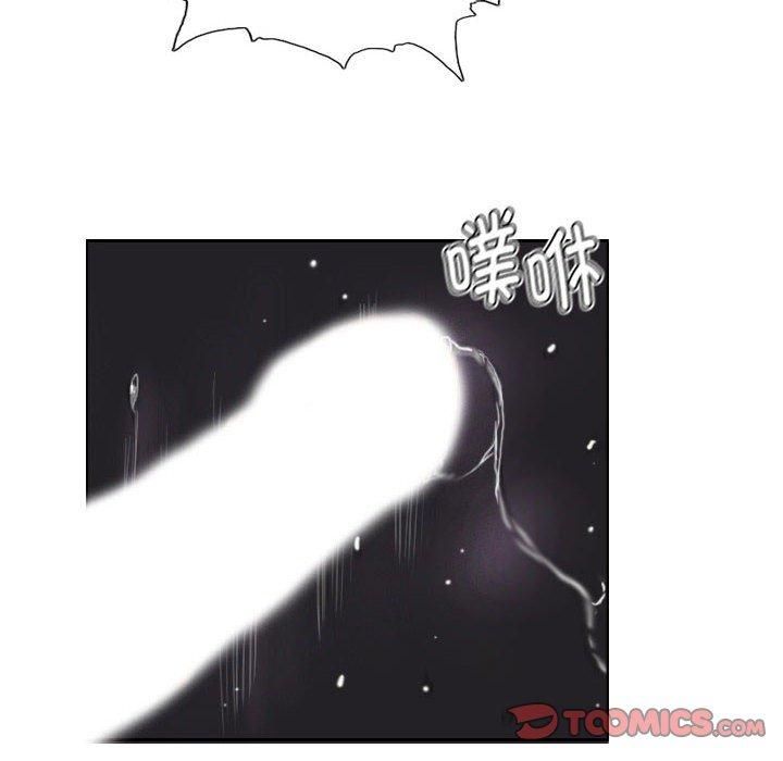 《灵魂互换》漫画 第11話